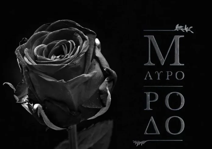 Μαύρο Ρόδο: Η Αλεξία μαθαίνει όλη την αλήθεια από την Κύρα για την απαγωγή της