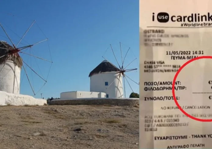Μύκονος: Δύο κοκτέιλ και μια μερίδα καβούρι 520 ευρώ - Με το ζόρι φιλοδώρημα 78 ευρώ