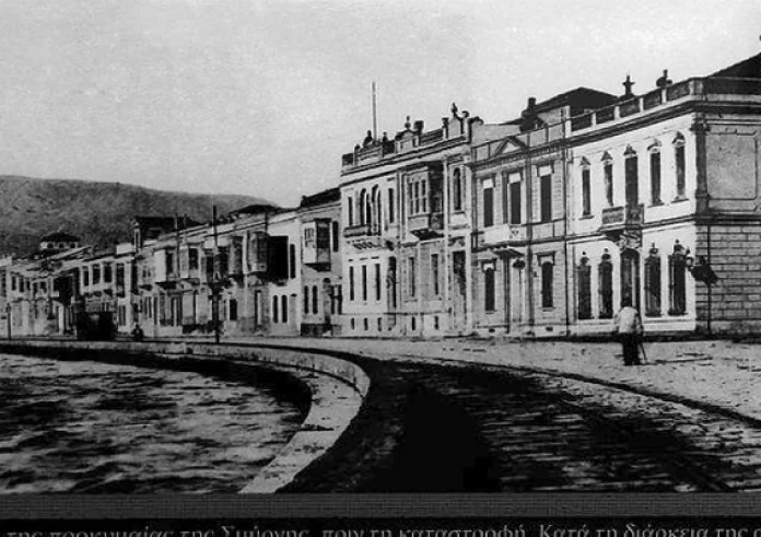 Μικρασιατική καταστροφή: Φύγε θα σε φάει ο πρόσφυγας. Η λεκτική βία μετά την έλευση των προσφύγων