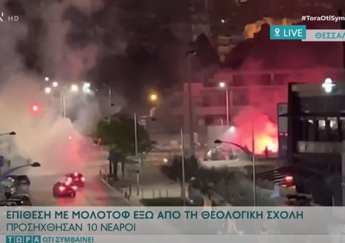 Θεσσαλονίκη: 10 προσαγωγές για την επίθεση με μολότοφ σε αστυνομικούς