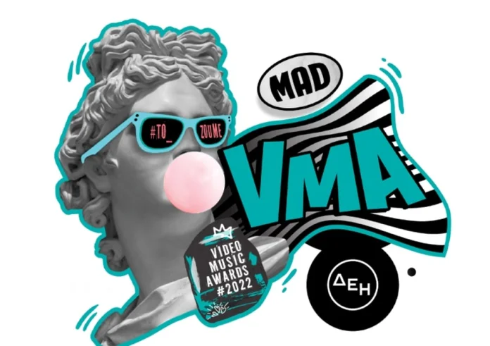 MAD Video Music Awards: Οι νικητές και οι απίστευτες εμφανίσεις