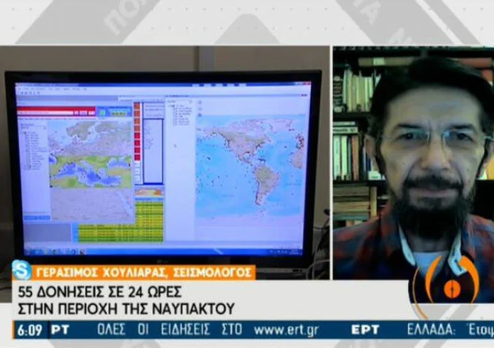Σεισμοί στην Ναύπακτο: Τι λένε οι σεισμολόγοι