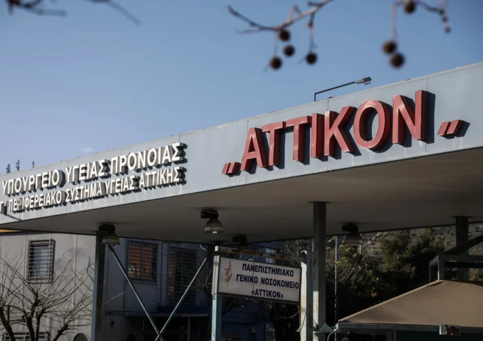 Ευλογιά των πιθήκων: Τη Δευτέρα τα αποτελέσματα για το ύποπτο κρούσμα που μεταφέρθηκε στο Αττικόν