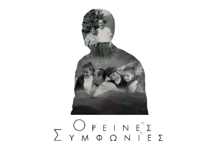 Ορεινές συμφωνίες: Στη μεγάλη οθόνη η ταινία για τον Κωνσταντίνο Μητσοτάκη