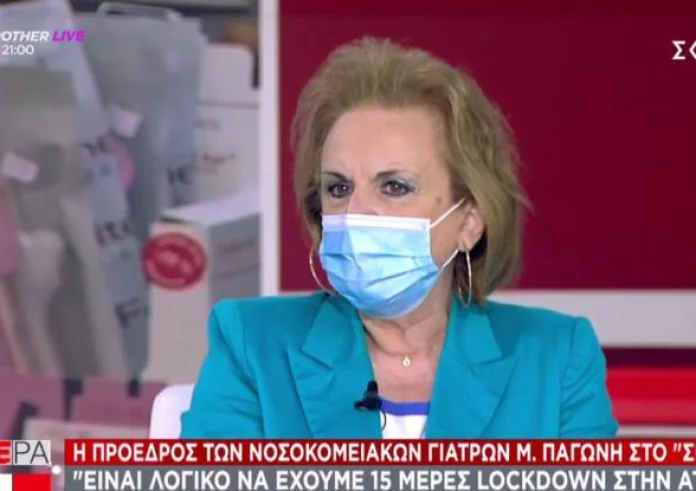 Ματίνα Παγώνη: Γιατί δεν έκανα παιδιά