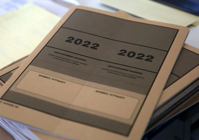 Πανελλήνιες 2022: Τα μαθήματα αποτυχίας και επιτυχίας – Οι πρώτες εκτιμήσεις για τις βάσεις