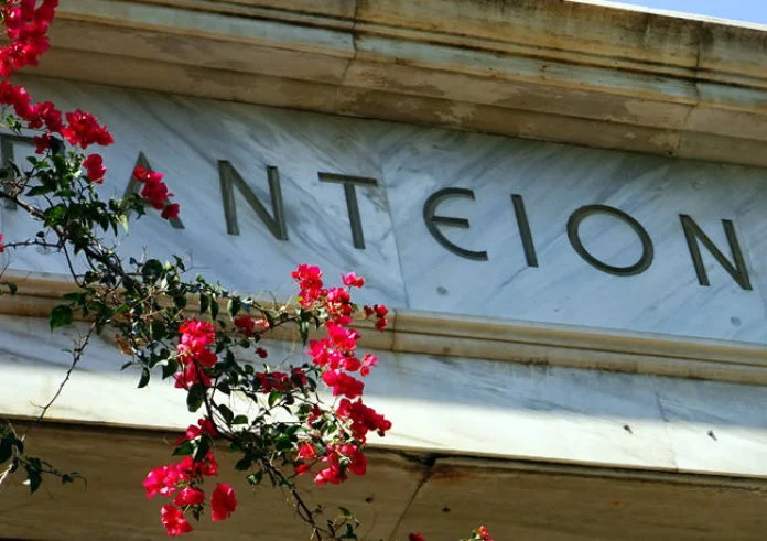 Μηχανογραφικό: Σπουδές στο Πάντειο Πανεπιστήμιο