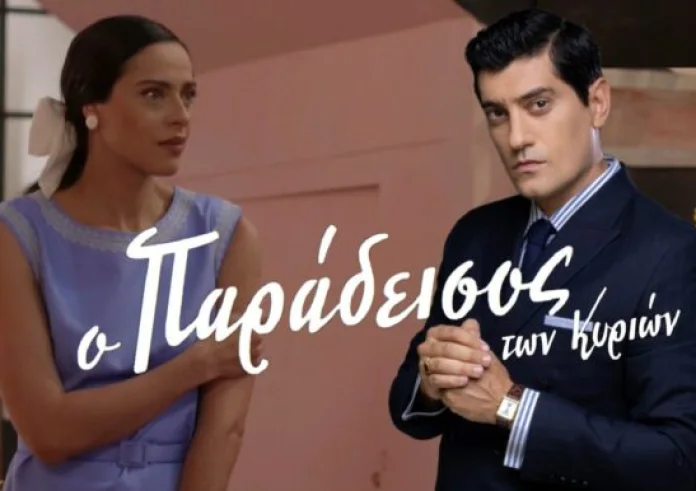 Ο Παράδεισος των κυριών: Η Μιράντα ανακοινώνει στον Ντίνο ότι είναι έγκυος