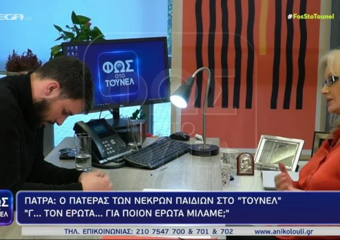 Μάνος Δασκαλάκης: Βρήκε μπράβο για να με χτυπήσει. Μου έλεγε ότι θα με καταστρέψει