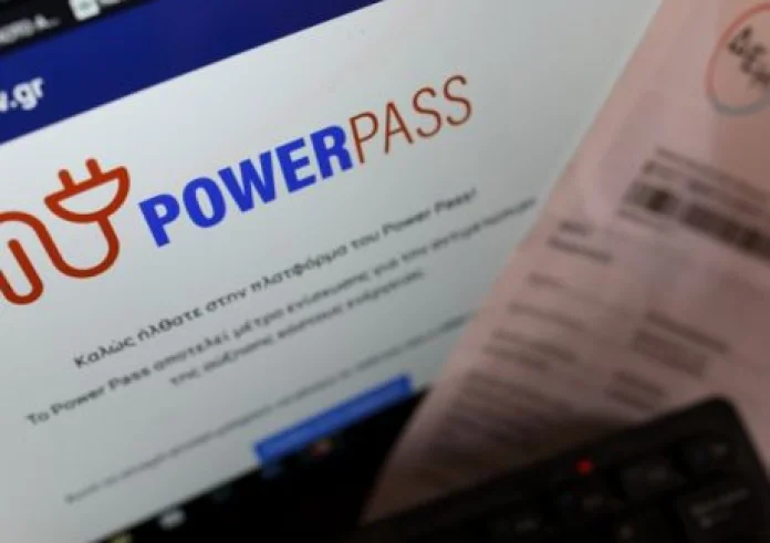 Power Pass: Πότε πληρώνεται η επιδότηση για το ρεύμα