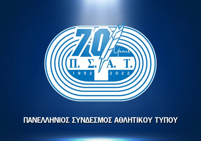 Οι κορυφαίοι των κορυφαίων για το 2022