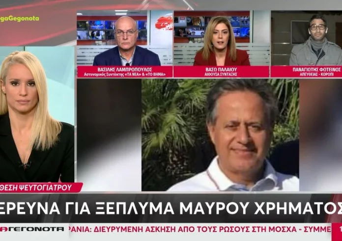 Ψευτογιατρός: Είχε απλώσει τα δίχτυα του και στην Κύπρο; Έρευνες για ασθενή που πέθανε