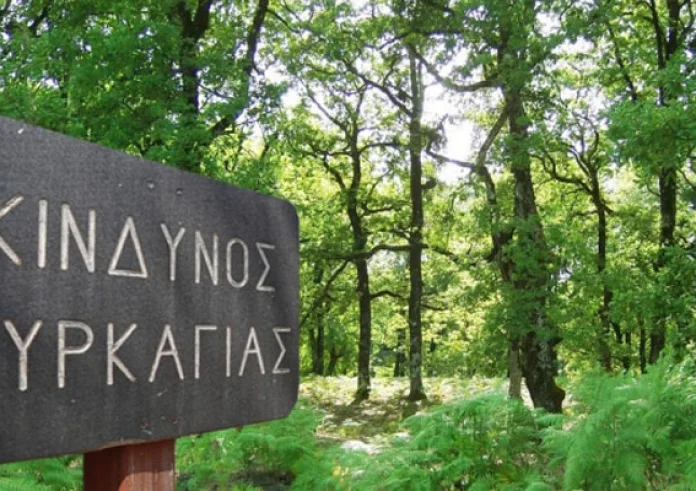Υψηλός κίνδυνος πυρκαγιάς σήμερα σε αρκετές περιοχές – Ο χάρτης της Πολιτικής Προστασίας