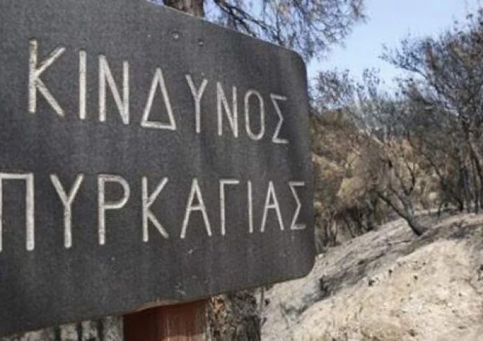 Υψηλός κίνδυνος πυρκαγιάς σήμερα σε 11 περιοχές – Συναγερμός στην Πολιτική Προστασία