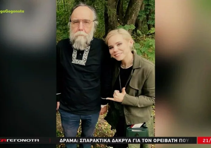 Ρωσία: Νεκρή από έκρηξη βόμβας η κόρη του Ρασπούτιν του Πούτιν