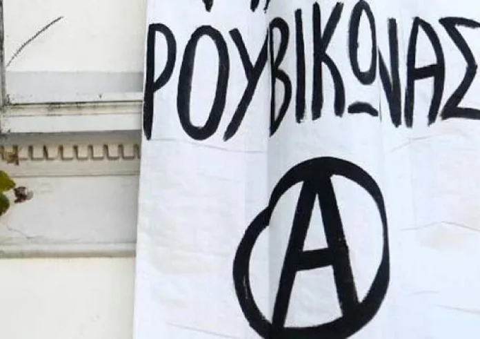 Παρέμβαση Ρουβίκωνα στο σπίτι επιχειρηματία για το οκτάωρο