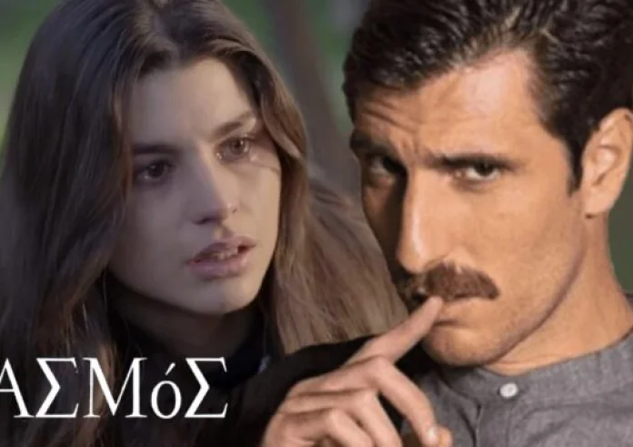 Σασμός spoiler: Τραγικές ώρες έρχονται για την Θοδώρα - «Είμαι καταραμένη»