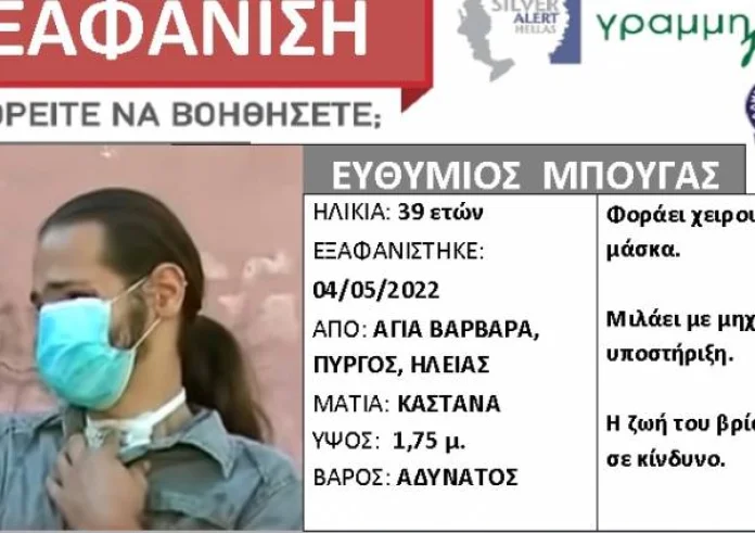 Πύργος: Έρευνες της 6ης ΕΜΑΚ για τον αγνοούμενο Θύμιο – Χτενίζουν στέκια και εγκαταλελειμμένα σπίτια