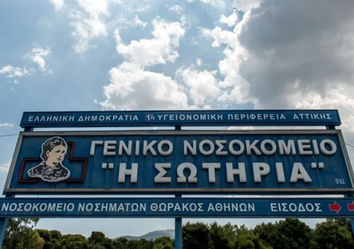 Στις 27 Σεπτεμβρίου ξεκινούν οι εμβολιασμοί στο Σωτηρία