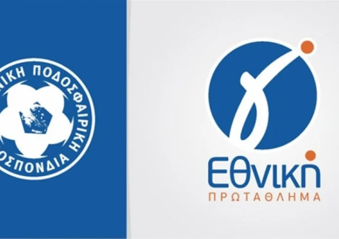 Γ' Εθνική: Κόντρα στα φαβορί με αποδόσεις από 1.90 έως 5.30