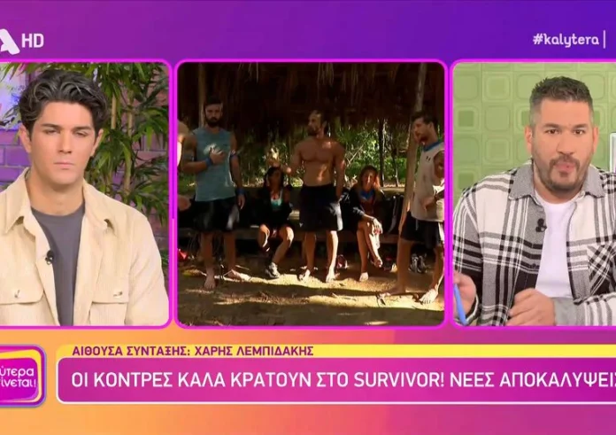 Survivor All Star: Έκλεισαν οι πρώτες συμφωνίες. Θα παει ο Τριαντάφυλλος