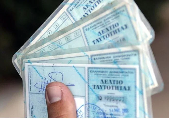 Ταυτότητες και διπλώματα οδήγησης πλέον και στο κινητό μας από σήμερα