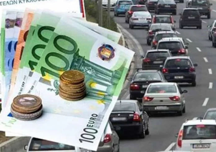 Τέλη κυκλοφορίας 2024: Παράταση έως τις 29 Φεβρουαρίου – Αλλαγή στο σύστημα προστίμων για εκπρόθεσμη πληρωμή