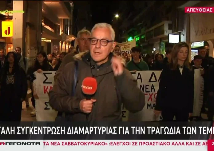 Νέο συλλαλητήριο στην Πάτρα για τα Τέμπη: Στο έγκλημα αυτό καμία ανοχή, όλων των νεκρών θα γίνουμε φωνή