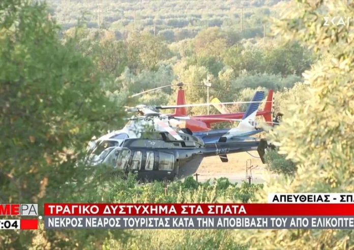 Σπάτα: Πώς συνέβη το φριχτό δυστύχημα - Ο 21χρονος πλησίασε τον έλικα και διαμελίστηκε
