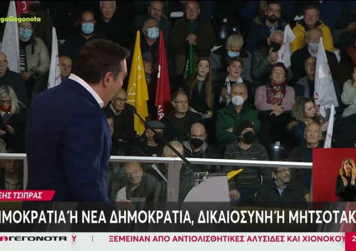 Κλίμα πολιτικής πόλωσης με φόντο τις εκλογές