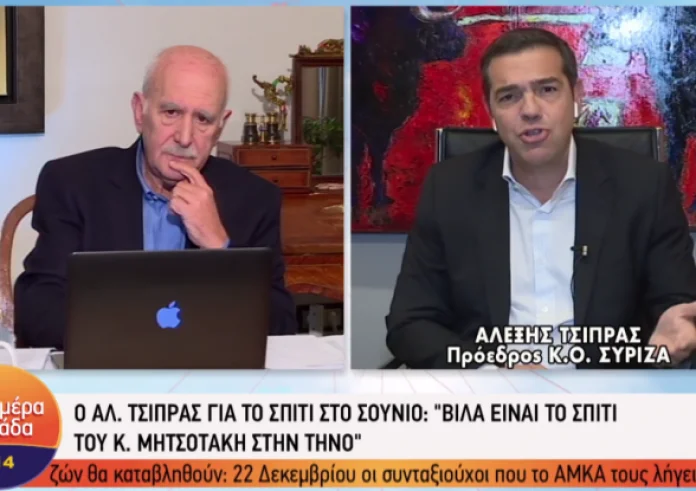 Την επόμενη φορά που θα πάω να ενοικιάσω κάποιο σπίτι θα πάρω μαζί μου τη ΝΔ και τον κ. Μητσοτάκη