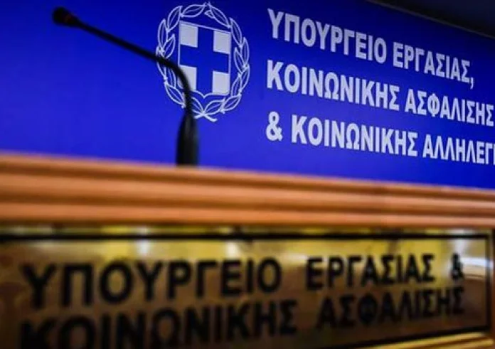Υπ. Εργασίας: Νέες περιοχές στο μέτρο της αναστολής συμβάσεων εργασίας