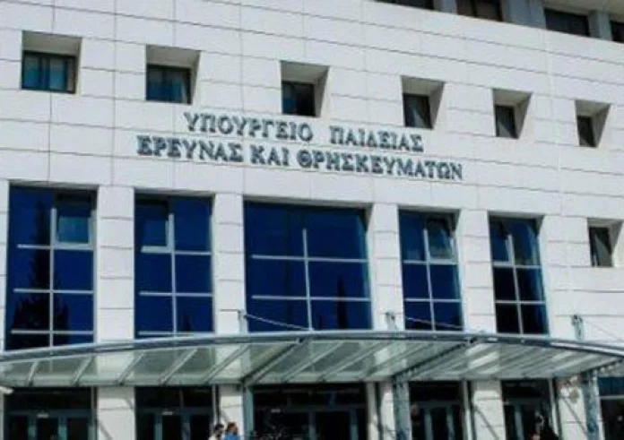 Ποινή φυλάκισης σε όσους εισβάλουν σε χώρο Πρωτοβάθμιας ή Δευτεροβάθμιας Εκπαίδευσης - Τι θα ισχυέι;