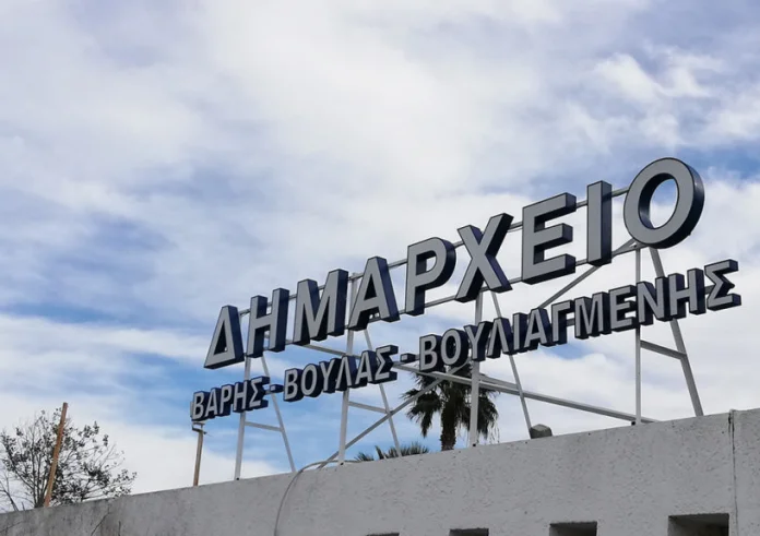 Δήμος Βάρης-Βούλας-Βουλιαγμένης: Αυστηρά μέτρα κατά της ηχορύπανσης