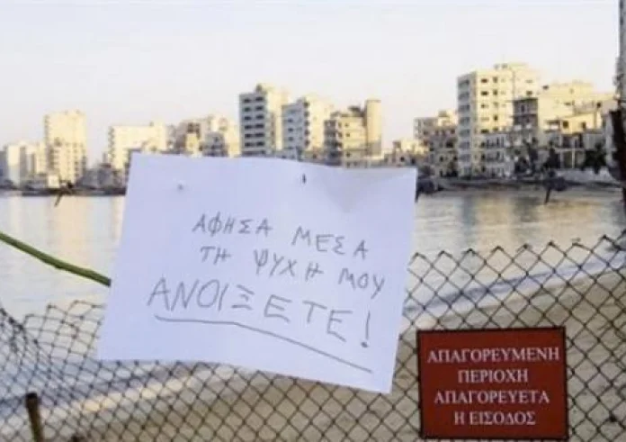 Αμμόχωστος: Ο χρόνος έχει σταματήσει στις 16 Αυγούστου 1974 όταν καταλήφθηκε από τον τουρκικό στρατό.