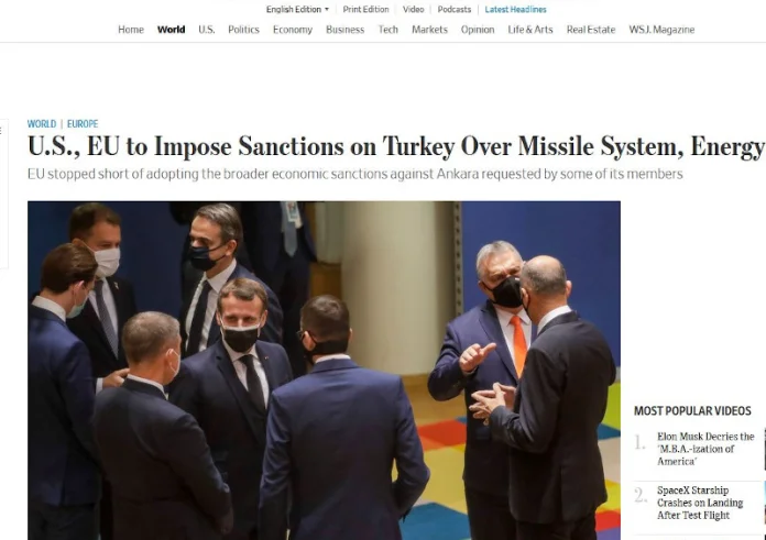 Διεθνή ΜΜΕ: Η Τουρκία τη γλίτωσε ελαφρά στη σύνοδο κορυφής της ΕΕ