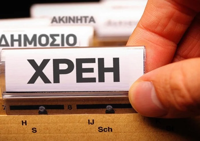 Έρχεται ο Big Brother για όλα τα χρέη των πολιτών: Όλες οι οφειλές σε ένα ενιαίο προφίλ