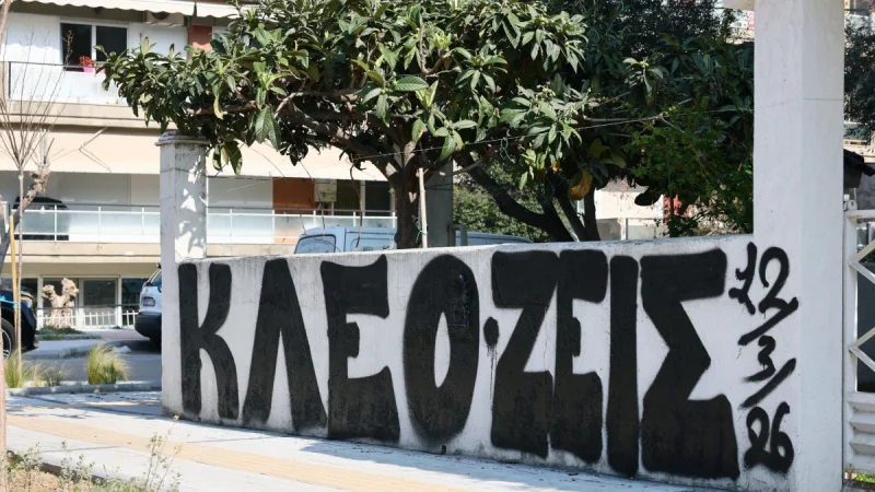 Φρίκη: Τρία άτομα χτυπούσαν ανελέητα τον 20χρονο Κλεομένη – Η συγκλονιστική μαρτυρία ντελιβερά για τη δολοφονία