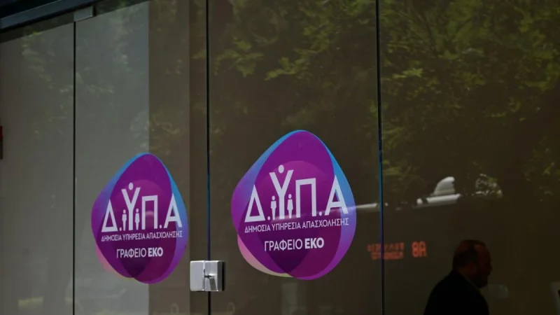 Voucher ΔΥΠΑ 750 ευρώ: Πόσα θα λάβετε τελικά και πότε ανακοινώνονται οι πίνακες