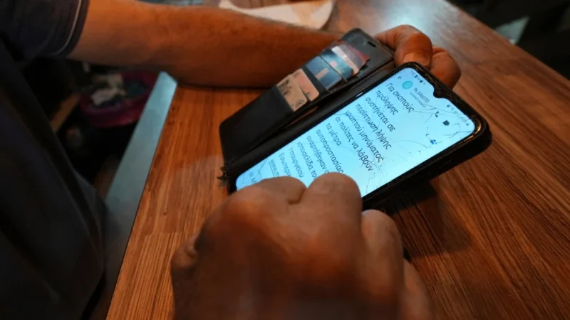 Κύπρος: Το πρώτο «δοκιμαστικό μήνυμα» έκτακτης ανάγκης προκαλεί αντιδράσεις