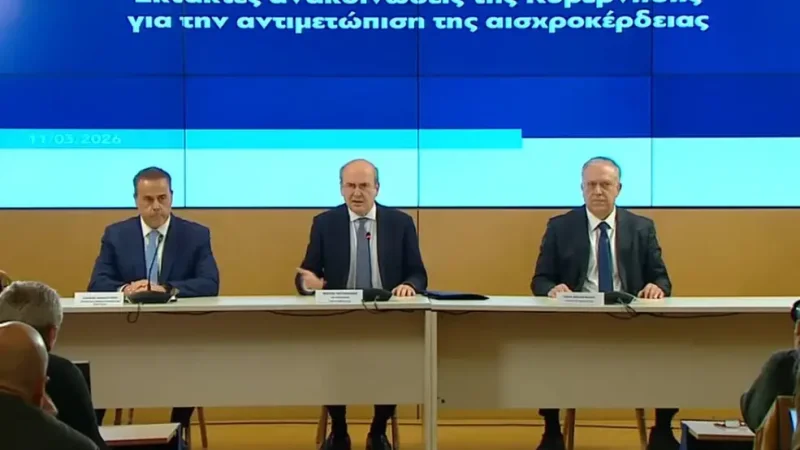 Οι Έκτακτες Ανακοινώσεις της Κυβέρνησης για την Ακρίβεια και την Αισχροκέρδεια