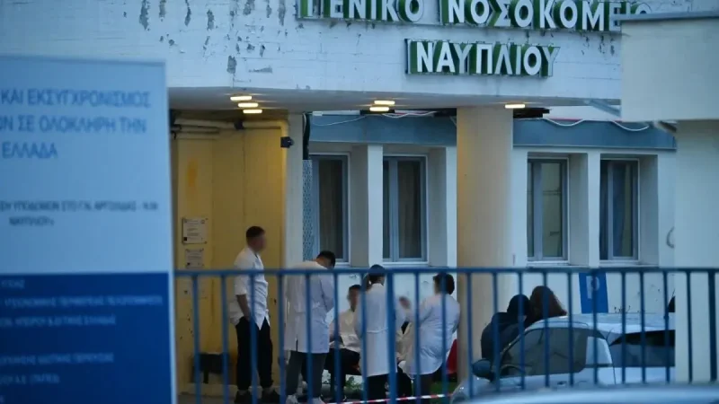 Ναύπλιο: Θάνατος νοσηλεύτριας εν ώρα υπηρεσίας – «Δεν άντεξε από την πίεση»