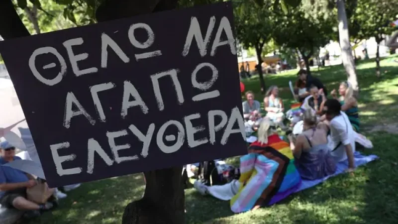 Athens Pride 2026: Η Αθήνα φωνάζει για ισότητα και υπερηφάνεια
